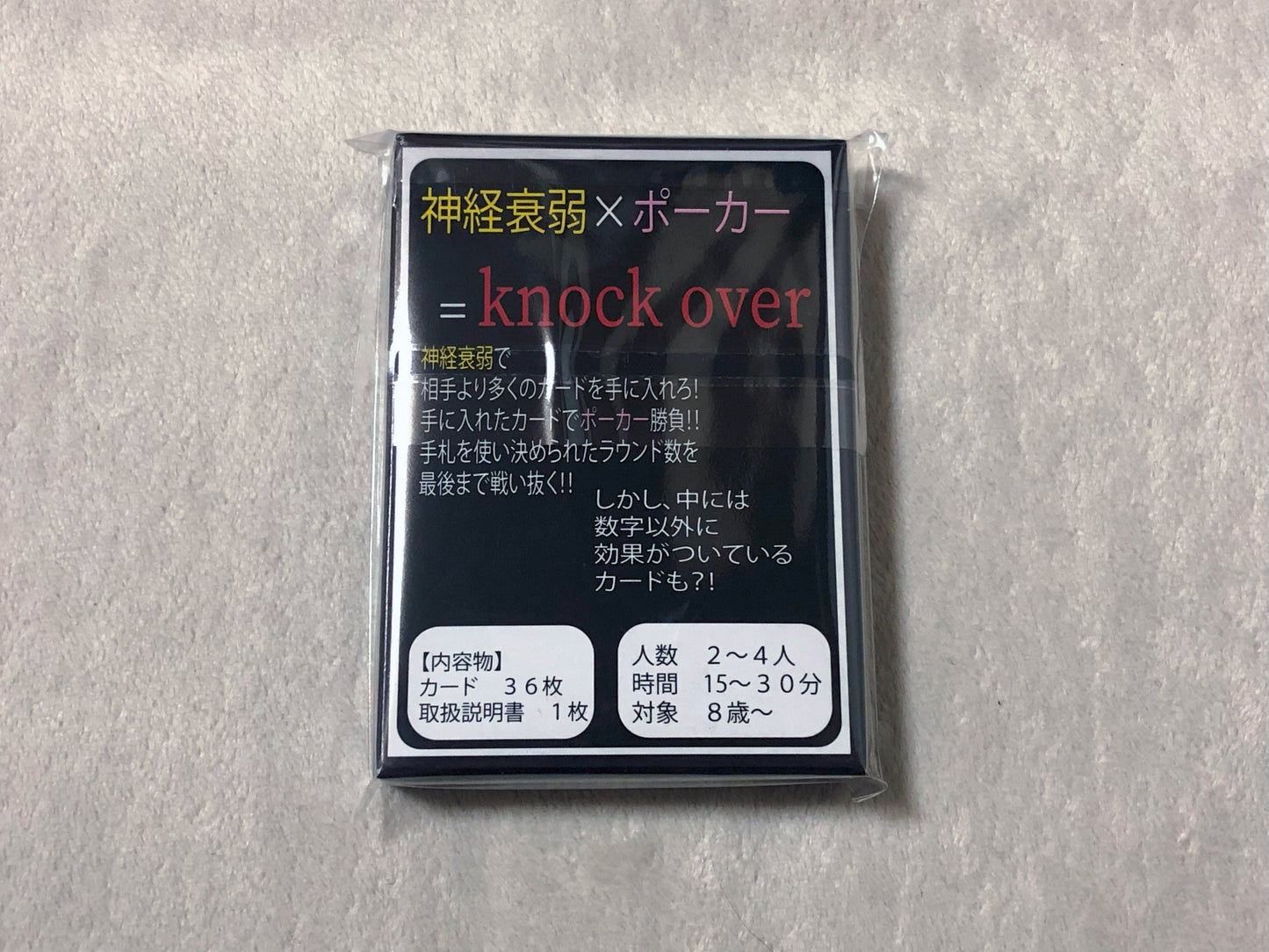 knock over